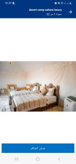 Layalée Luxurycamp - Merzouga - 7