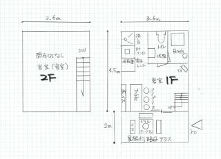 Cottage Izu,com - Vacation STAY 07073v - Minamiizu - 5