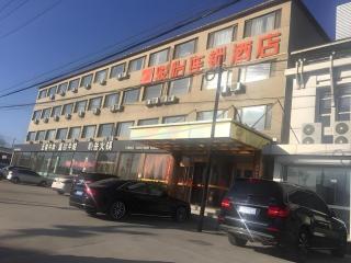 Jun Hotel Beijing Miyun County Railway Station - 0