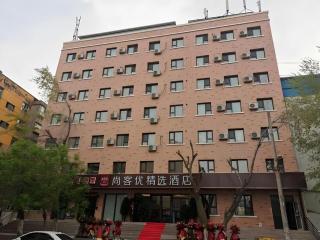 Thank Inn Plus Hotel Xinjiang Urumqi Tianshan District Bingtuan Erzhong - 0