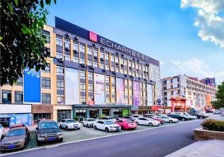 Echarm Hotel Qianxi High Speed Railway Station - 0