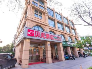 Shell Hotel Yangzhou Yangzijiang Bei Road Slender West Lake Scenic Area - 0
