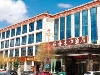 GreenTree Eastern Hotel Yunnan Shangri-La Yangtang Road - 0