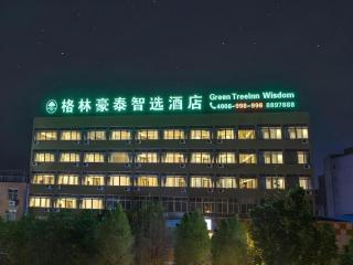 GreenTree Inn Express Shandong Zaozhuang Shizhong District Huashan Road Ginza - Zaozhuang - 0
