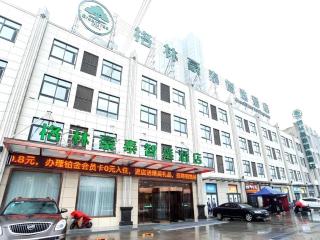 GreenTree Inn Express Bozhou Woyang County Huaizhong Avenue Zhonghai International - Guoyang - 0