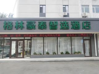 GreenTree Inn Shenyang Huanggu District Union Building - Shenyang - 0