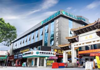 City Comfort Inn Guangzhou Shixi Metro Station Pazhou Exhibition - Guangzhou - 0
