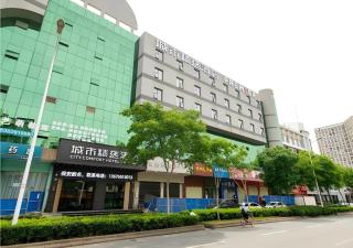 City Comfort Premier Hotel Wuhan Wangjiawan Hanyang Bus Station Metro Station - Wuhan - 0