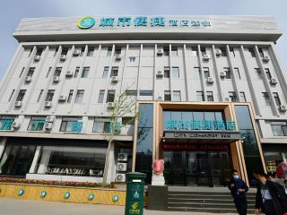 City Comfort Inn Dandong Railway Station Yalu River Scenic Area - Dandong - 0