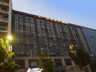 Shell Hotel Zhengzhou East High-Speed Railway Station Zhengdong Commerical Center - Zhengzhou - 0