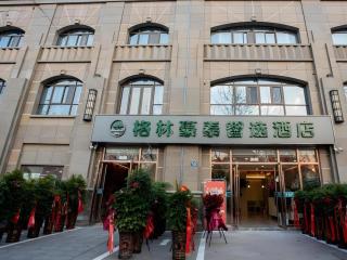 GreenTree Inn Express Jiangsu Suqian School Yingmadi Road - 0