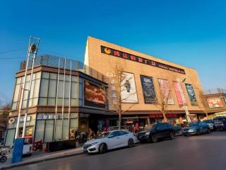 GreenTree Inn Express Hebei Tangshan Guyan District Xinguang Road - Tangshan - 0