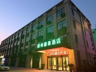 GreenTree Inn Jiangsu Nantong Rudong County Changsha Town Government - Jinjiazhuang - 0
