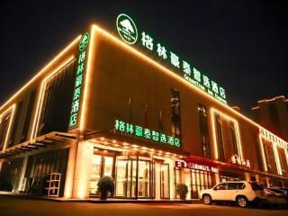 GreenTree Inn Express Datong High-Speed Railway Station Wanda Plaza Fangte - Datong - 0
