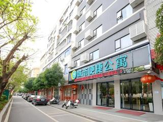 City Comfort Inn Yangjiang Yangxi Renmin Road Triumph Plaza - Yangxi - 0