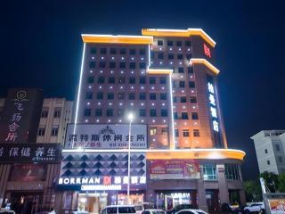 Borrman Hotel Zhongshan Henglan Xiyong - 0