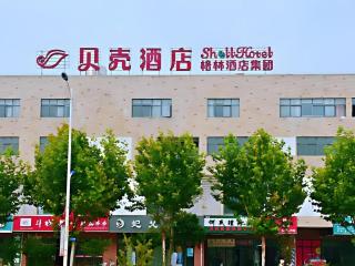 Shell Hotel Wuhu Jiujiang District Daqiao Town Huashan Road - Wuhu - 0