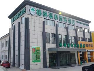 GreenTree Inn Express Shandong Qingdao Chengyang District Aodong Road - Qingdao - 0