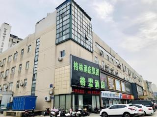 GreenTree Alliance Hotel Changzhou Tibet National Middle School Chenduqiao - 0