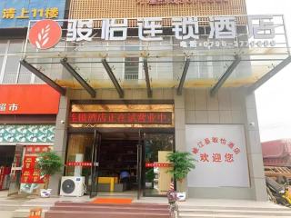 Jun Hotel Jiangxi Ji'an Xiajiang County Yuxia Avenue - Tangtou - 0