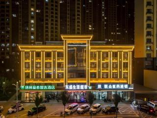 Green Tree Inn Express Heze University Town - Heze - 0