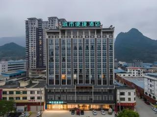 City Comfort Inn Pingxiang Free Trade Zone Redwood City - 0
