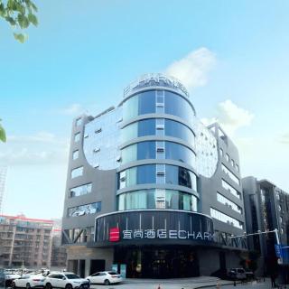 Echarm Hotel Changsha Wuyi Square Xiangya Affiliated 1st Provincial Maternity and Child - 0