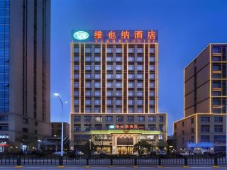 Vienna Hotel Anhui Xuancheng High-Speed Railway Station - Xuanzhou - 0