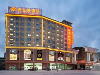 Vienna Hotel Guangxi Fangcheng - Fangcheng - 0