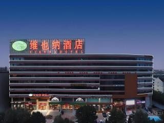 Vienna Hotel Shandong Dezhou Government Shopping Plaza - Dezhou - 0