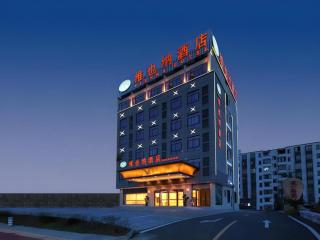 Vienna Hotel Anhui Jixi High-Speed Railway Station - Jixi - 0