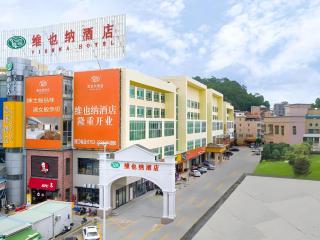 Vienna Hotel Guangdong Huizhou High-Speed North Railway Station Xiaojinkou - 0