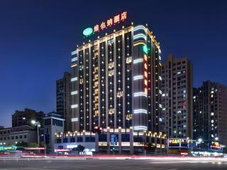 Vienna Hotel Fujian Yong'an South Railway Station - Yong'an - 0