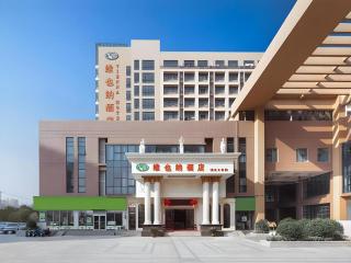 Vienna Hotel Nanjing Zhongshan Mausoleum - Nanjing - 0