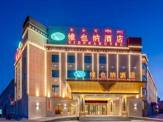Vienna Hotel Tibet Lazi Mount Everest - - 0