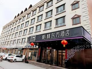 GreenTree Eastern Hotel Kashgar Oid City Xiangfei Park - Kaxgar - 0