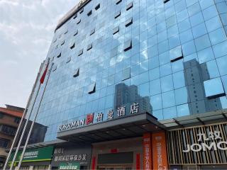 Borrman Hotel Shaoguan Nanxiong Rt-Mart - 0