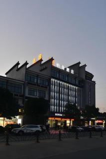 Borrman Hotel Jiangyin Zhouzhuang - 0