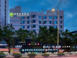 Green Tree Inn Chongqing Yubei District Huangnibang Light-Railway Station - Chongqing - 0