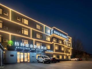GreenTree Inn Express Qingdao Jiaodong International Airport - Qingdao - 0