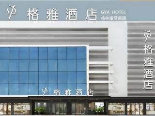 GYA Hotel Heze Zhonghua Road Jiahe Plaza - Heze - 0