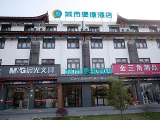 City Comfort Inn Enshi Nver Town - Enshi - 0