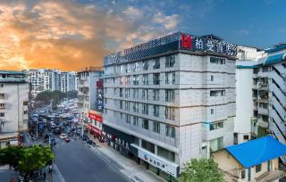 Borrman Hotel Guilin Two Rivers and Four Lakes Beiji Plaza - Guilin - 0