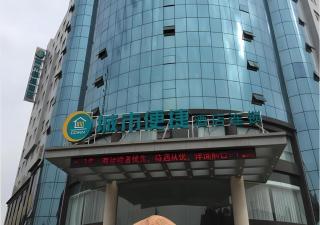 City Comfort Inn Wuhan Fengshu Er Road Baijin Mansion - Wuhan - 0