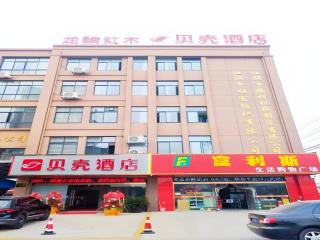Shell Hotel Wuxi Jiangyin Yungu Road - 0