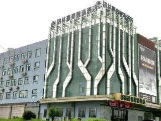 GreenTree Inn Express Jiangsu Taizhou North High-Speed Railway Station - 0
