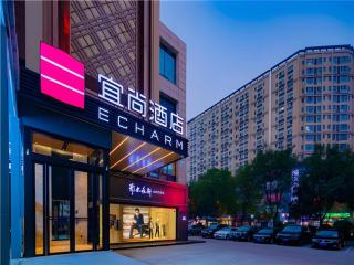Echarm Hotel Xi'an Dayan Tower Datang Lively District - Xi'an - 0