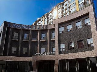 Lavande Hotel Changchun Gaoxin Jilin University - Changchun - 0
