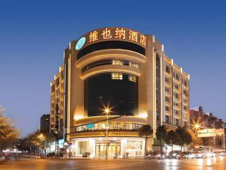 Vienna Hotel Kunming Baiyun Road Metro Station Jiang'an - Kunming - 0