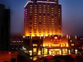 Yuncheng Jianguo Hotel - 0